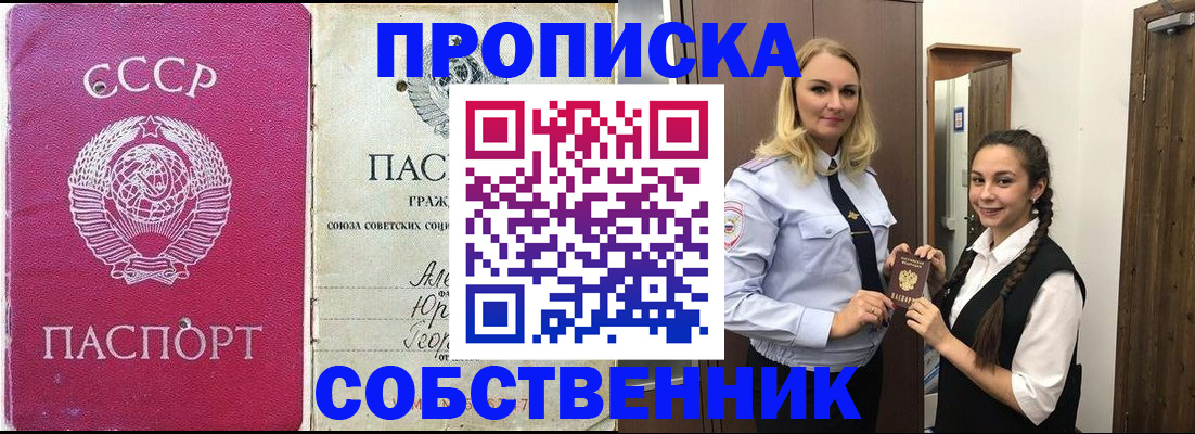 временная регистрация 2025 в Коломне